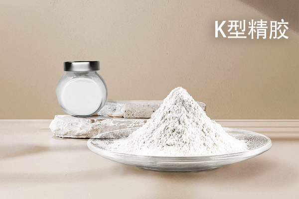 精制Kappa型卡拉胶