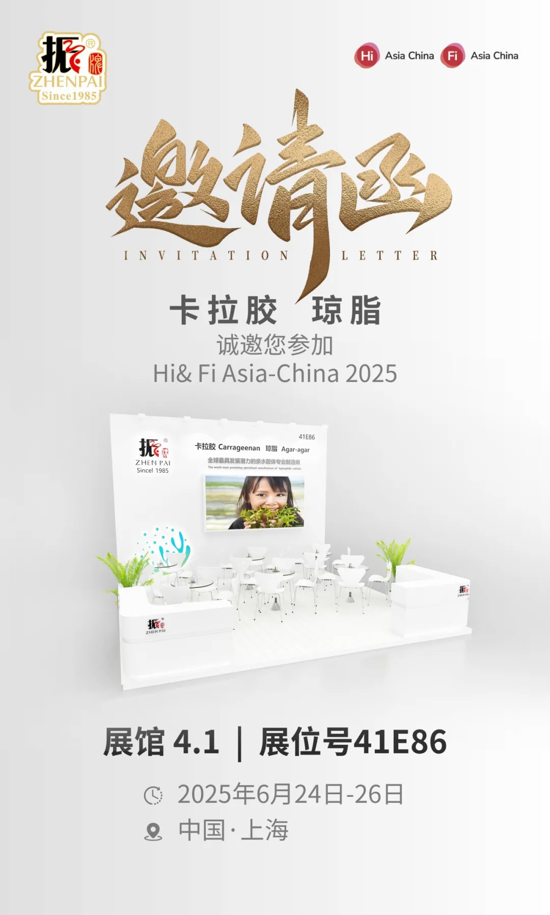 FIA2025.jpg