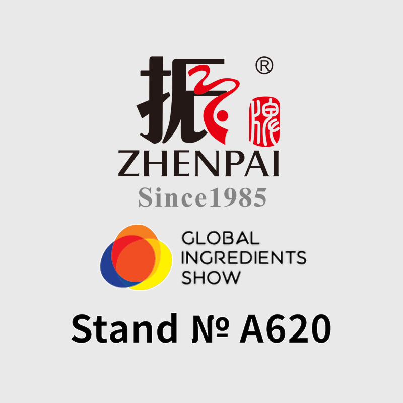 振牌与您相约俄罗斯食品配料展