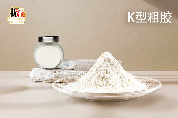 半精制Kappa型卡拉胶